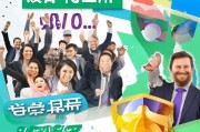 生育津贴，你的职场收入新武器