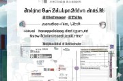 深圳失业金领取指南