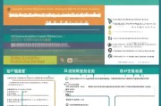 四川灵活就业人员补贴申请全攻略，条件、流程、注意事项详解