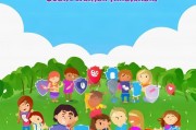 少儿英才保险，第二代创新，为孩子们筑起安全的防火墙