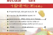 网上申请离婚流程在青岛的详细指南