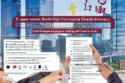 广州在职创业补贴申请全攻略，条件、流程、材料及注意事项