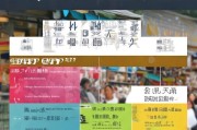 上海买菜补贴申请全攻略，条件、流程、注意事项一文读懂