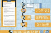 申请交警调取监控流程指南，从申请到获取的详细步骤