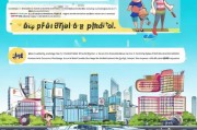 深圳少儿医保补贴申请指南，条件、流程与注意事项