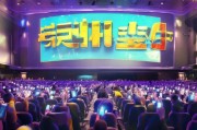 咪咕影院，话费优惠享不停！