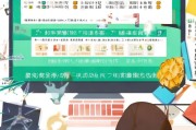 杭州个人社保补贴申请全攻略，条件、流程、材料及注意事项