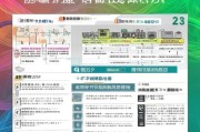 泰安市志愿服务补贴申请全攻略，政策解读、流程指引与常见问题解答
