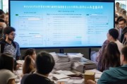 北京就业补贴岗位申请全攻略，政策解读、条件流程与实操指南