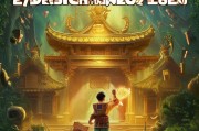 神武3新手礼包领取攻略，轻松开启全新游戏之旅