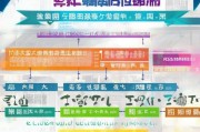 郑州大专补贴申请全攻略，条件、流程、材料及注意事项