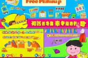 拼多多免费领取指南
