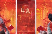 途游微信红包，享受!轻松开启新体验！
