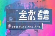 头条获取视频原创的全攻略