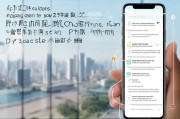 捷信贷款申请全攻略，从了解到成功申请的每一步