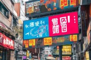 枣庄本地商家必看！这5种获客方法让你的生意火爆全城