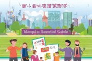 生育深圳津贴！你必看的领取指南