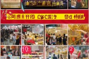 燕窝生意火爆，如何精准获客？这5种方法让销量翻倍！