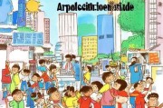 深圳小学成长补贴申请指南，助力孩子成长，政策温暖相伴