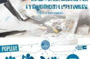 国企员工服装补贴申请指南，政策解读、流程规范与权益保障