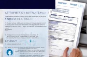 房屋补贴申请表，政策落地的关键凭证与申请全指南