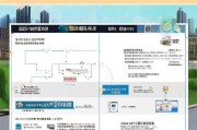 上虞区租赁补贴申请全攻略，政策解读、条件流程与注意事项
