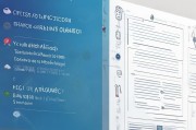 技术技能提升补贴个人申请表填写指南与申请流程详解