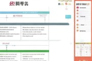 天津租房补贴申请全攻略，条件、流程、材料及注意事项