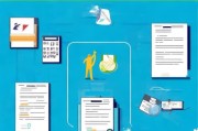 学生就业补贴申请全攻略，从 eligibility 到成功获批的实用指南