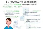 京东理赔金领取指南