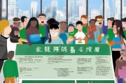 浙江绿卡持有者补贴申请全攻略，条件、类型、流程与注意事项