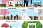 从申请到誓言，全面解析结婚流程指南
