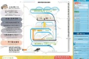 浙江省住房补贴申请全攻略，条件、流程、材料及注意事项