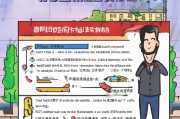 龙岩市危房补贴申请指南，政策解读、流程详解与注意事项