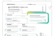 全面解析，申请诊所的详细流程与注意事项