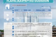 嘉兴电工补贴申请全攻略，条件、流程、注意事项一文读懂