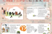 广东地区失业金申请全流程指南