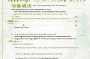 江苏求职补贴申请全攻略，条件、流程、注意事项一文读懂