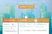 天津市住房补贴申请条件全解析，政策解读、 eligibility 与申请指南