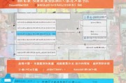 惠阳区社工补贴申请全攻略，条件、流程与注意事项