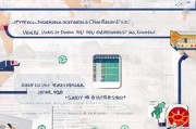 中国签证申请具体流程指南，从准备到领取的全面解析