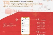 微信红包取消领取指南，如何让红包消失了？