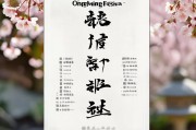 关于清明期间出勤补贴申请的通知