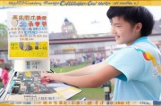 高考指纹采集补贴申请指南，助力学子顺利应考，政策红利暖人心