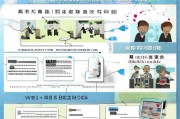 沛县教师租房补贴申请指南，政策解读与申请流程详解