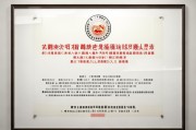 关于规范体育局春节补贴申请工作的通知