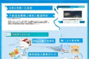 滨州健康码补贴申请指南，政策解读、流程详解与注意事项