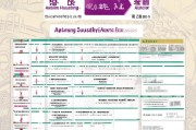 2024年肇庆购房补贴申请全攻略，条件、流程、材料一篇读懂