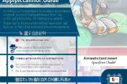 淄博大学疫情补贴申请指南，政策解读、申请流程与注意事项