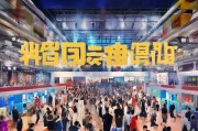 展会展览获客全攻略，从零开始打造爆满展会